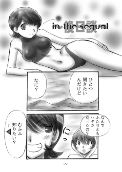 Page 28 of JOB STAR 5