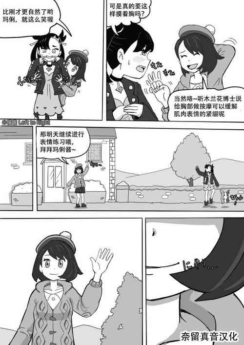 表情練習