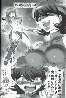 Page 28 of JOB STAR 13