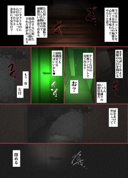 Page 20 of Strict Helicopter Mom Hires a Proxy Wife for Her Son