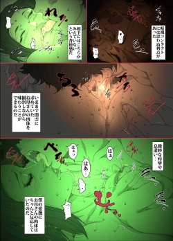 Page 23 of Strict Helicopter Mom Hires a Proxy Wife for Her Son