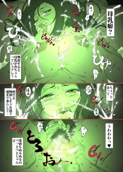 Page 25 of Strict Helicopter Mom Hires a Proxy Wife for Her Son