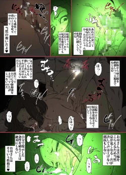 Page 29 of Strict Helicopter Mom Hires a Proxy Wife for Her Son