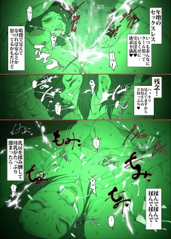 Page 31 of Strict Helicopter Mom Hires a Proxy Wife for Her Son