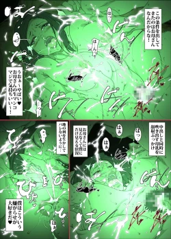 Page 33 of Strict Helicopter Mom Hires a Proxy Wife for Her Son