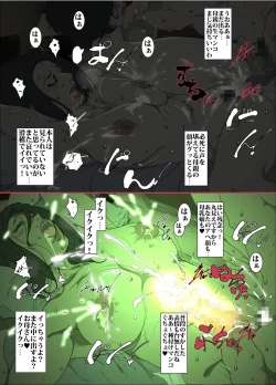 Page 34 of Strict Helicopter Mom Hires a Proxy Wife for Her Son