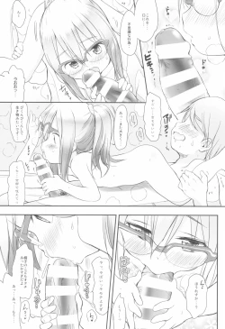 Page 12 of Imouto wa Minna Onii-chan ga Suki! 1234!