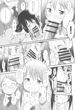 Page 43 of Imouto wa Minna Onii-chan ga Suki! 1234!