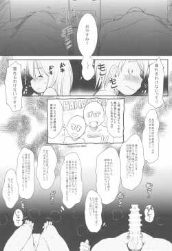 Page 7 of Imouto wa Minna Onii-chan ga Suki! 1234!