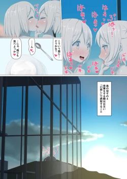 Page 13 of Sironuri paradise