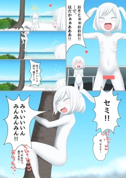 Page 14 of Sironuri paradise