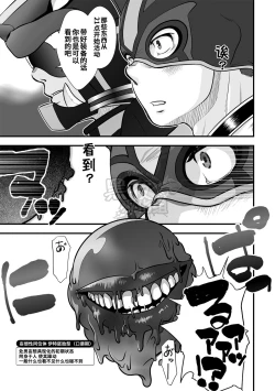 Page 24 of Tatakae!+++!! | 战斗吧！加号君