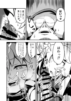 Page 10 of BY THE WAY