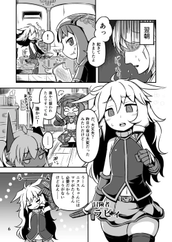 Page 5 of BY THE WAY