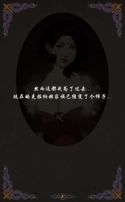 Page 4 of D vs N Ch. 3