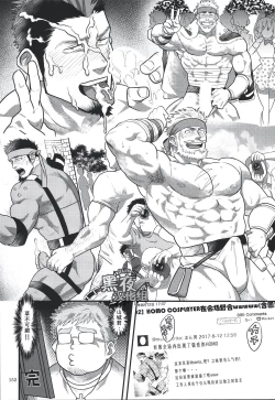 Page 16 of Costte My Heart