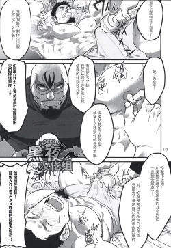 Page 7 of Costte My Heart