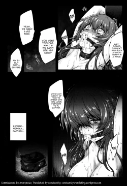 Page 19 of Watashi ga Mamoranakya...