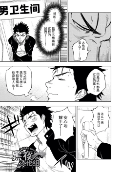 Page 10 of Dainarishounari | 选大选小