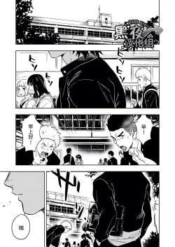 Page 2 of Dainarishounari | 选大选小