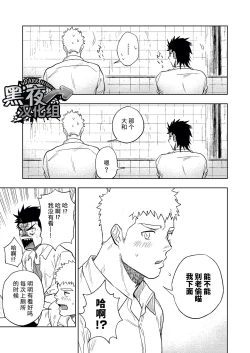 Page 30 of Dainarishounari | 选大选小