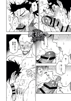 Page 57 of Dainarishounari | 选大选小