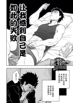 Page 9 of Dainarishounari | 选大选小