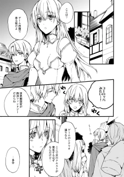 Page 37 of Otomegede Nyotaika shita Ore wa1-2