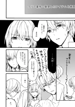 Page 44 of Otomegede Nyotaika shita Ore wa1-2