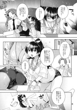 Page 4 of Aoi Hitomi no Koneko-chan