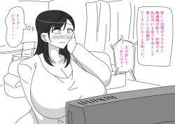 Page 150 of Hirasawa-ke no Musuko no Baai