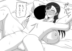 Page 172 of Hirasawa-ke no Musuko no Baai