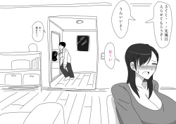 Page 3 of Hirasawa-ke no Musuko no Baai