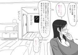 Page 4 of Hirasawa-ke no Musuko no Baai