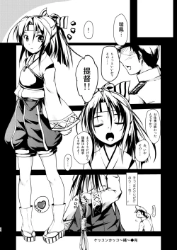 Page 21 of Nawakuubo