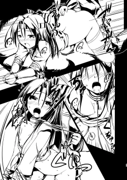 Page 42 of Nawakuubo