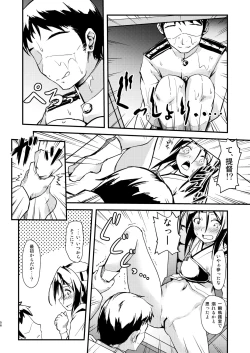 Page 55 of Nawakuubo