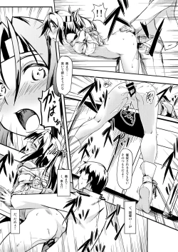 Page 61 of Nawakuubo