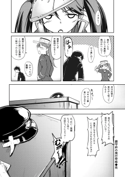 Page 93 of Nawakuubo