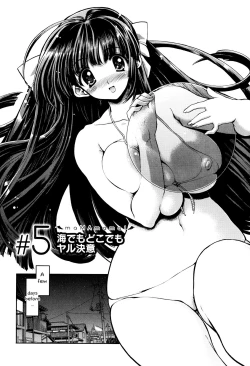 Page 129 of maMAmama! Ch. 1-6