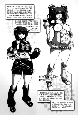 Page 69 of maMAmama! Ch. 1-6