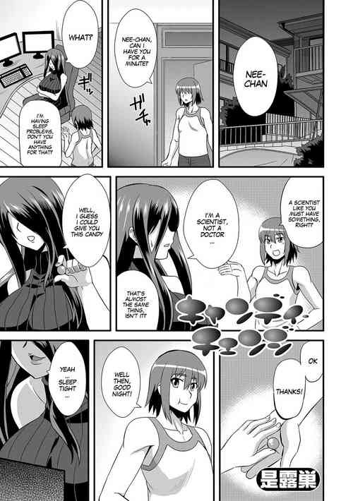 Download Candy Change