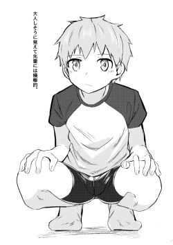 Page 16 of Itsumo no.