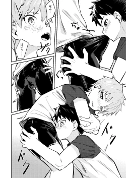 Page 8 of Itsumo no.