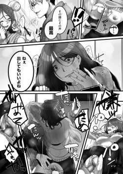 Page 130 of comic KURiBERON DUMA 2020-03 Vol. 19