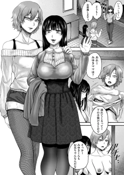 Page 180 of comic KURiBERON DUMA 2020-03 Vol. 19