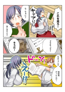 Page 202 of comic KURiBERON DUMA 2020-03 Vol. 19