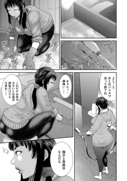 Page 51 of comic KURiBERON DUMA 2020-03 Vol. 19
