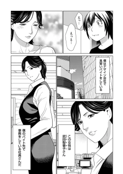 Page 70 of comic KURiBERON DUMA 2020-03 Vol. 19