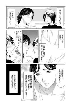 Page 75 of comic KURiBERON DUMA 2020-03 Vol. 19